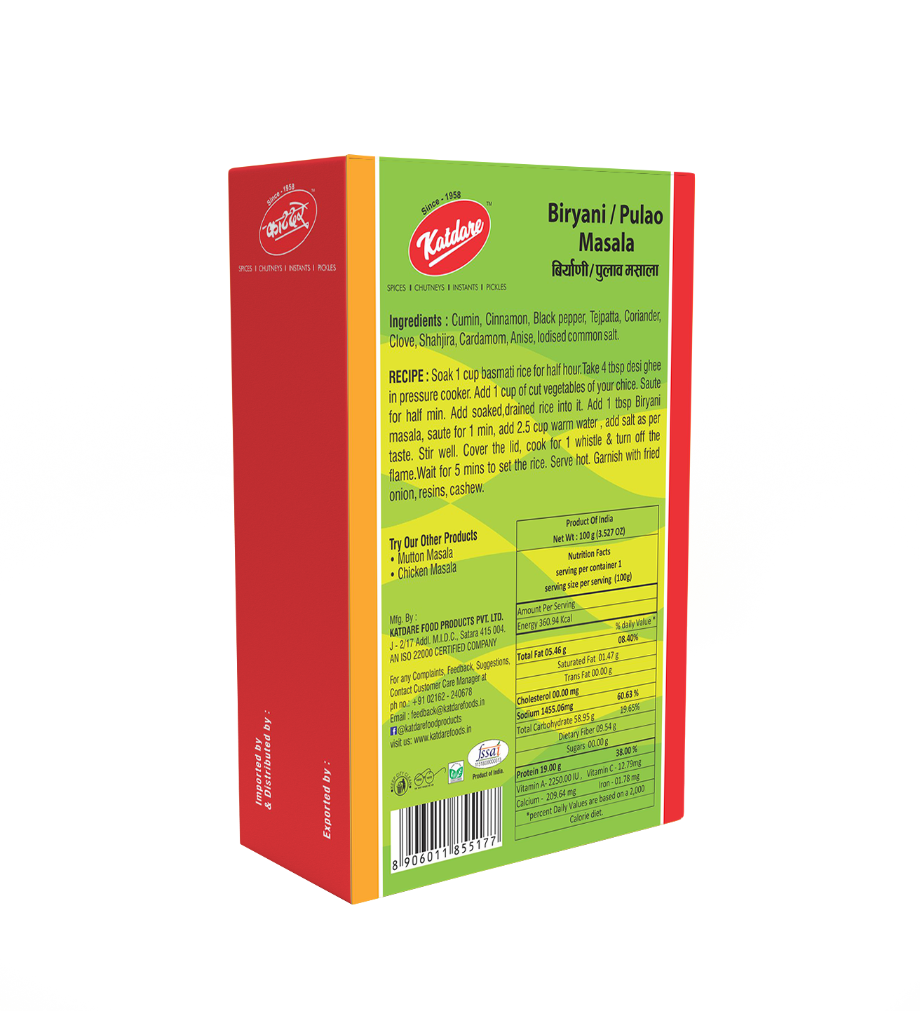 Katdare Biryani Masala