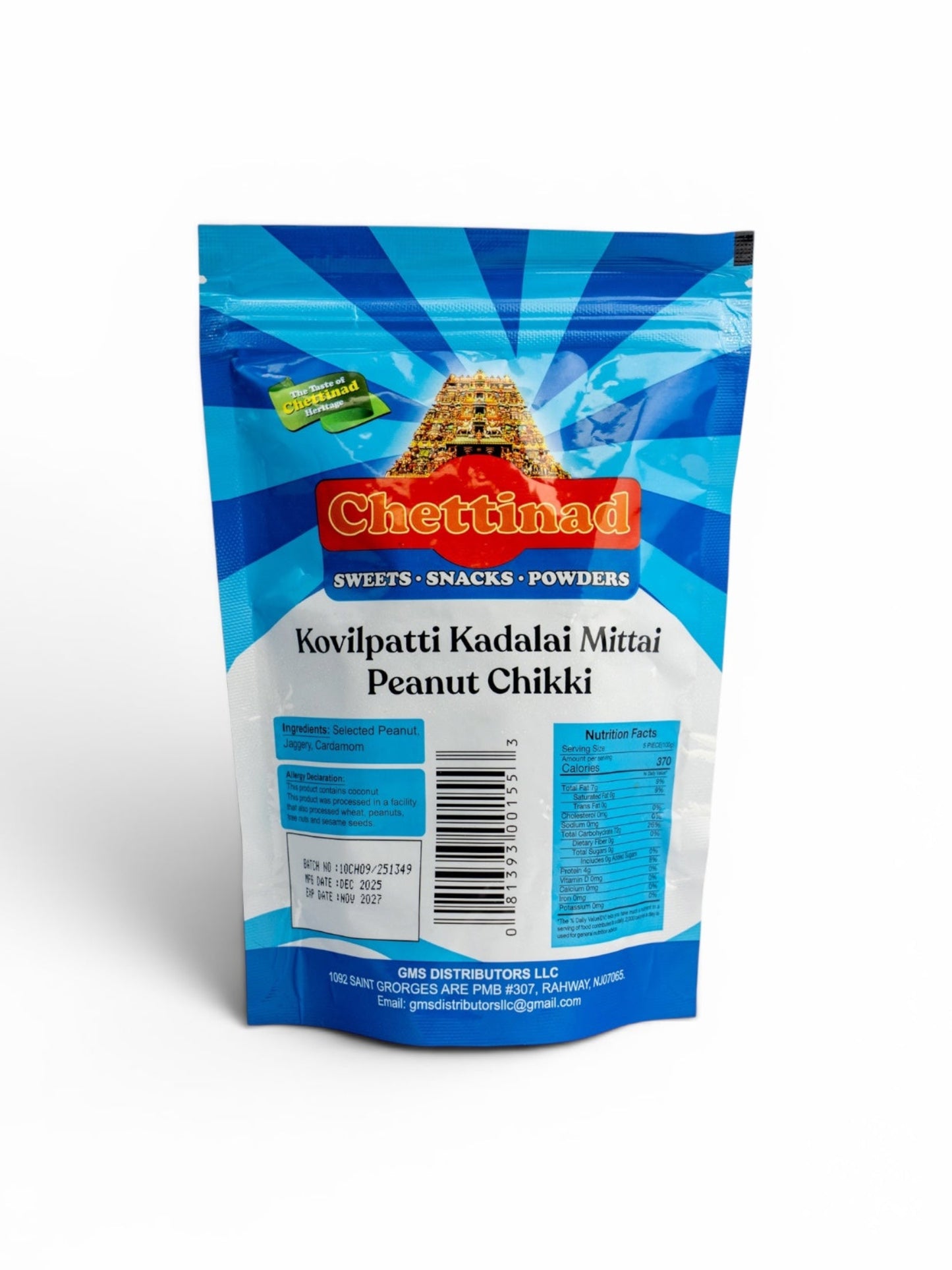 Chettinad Kovilpatti Kadalai Mithai (Peanut Chikki) - Pack of 2