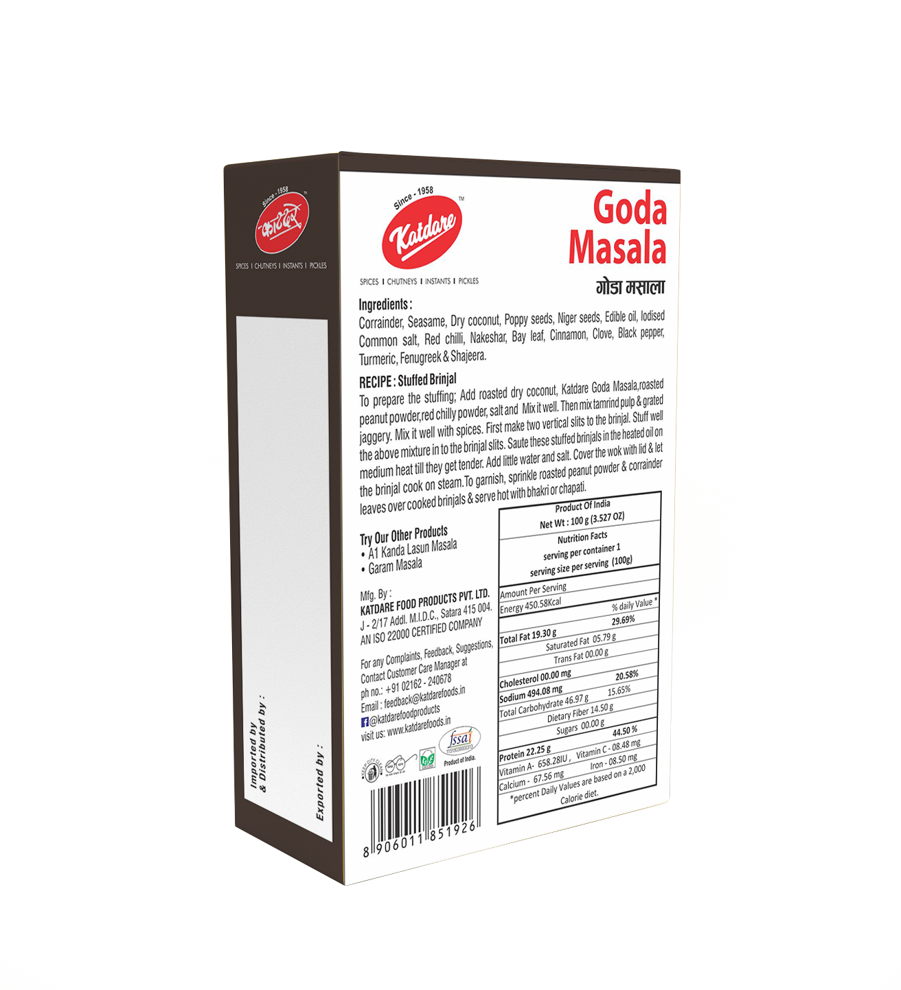 Katdare Goda Masala