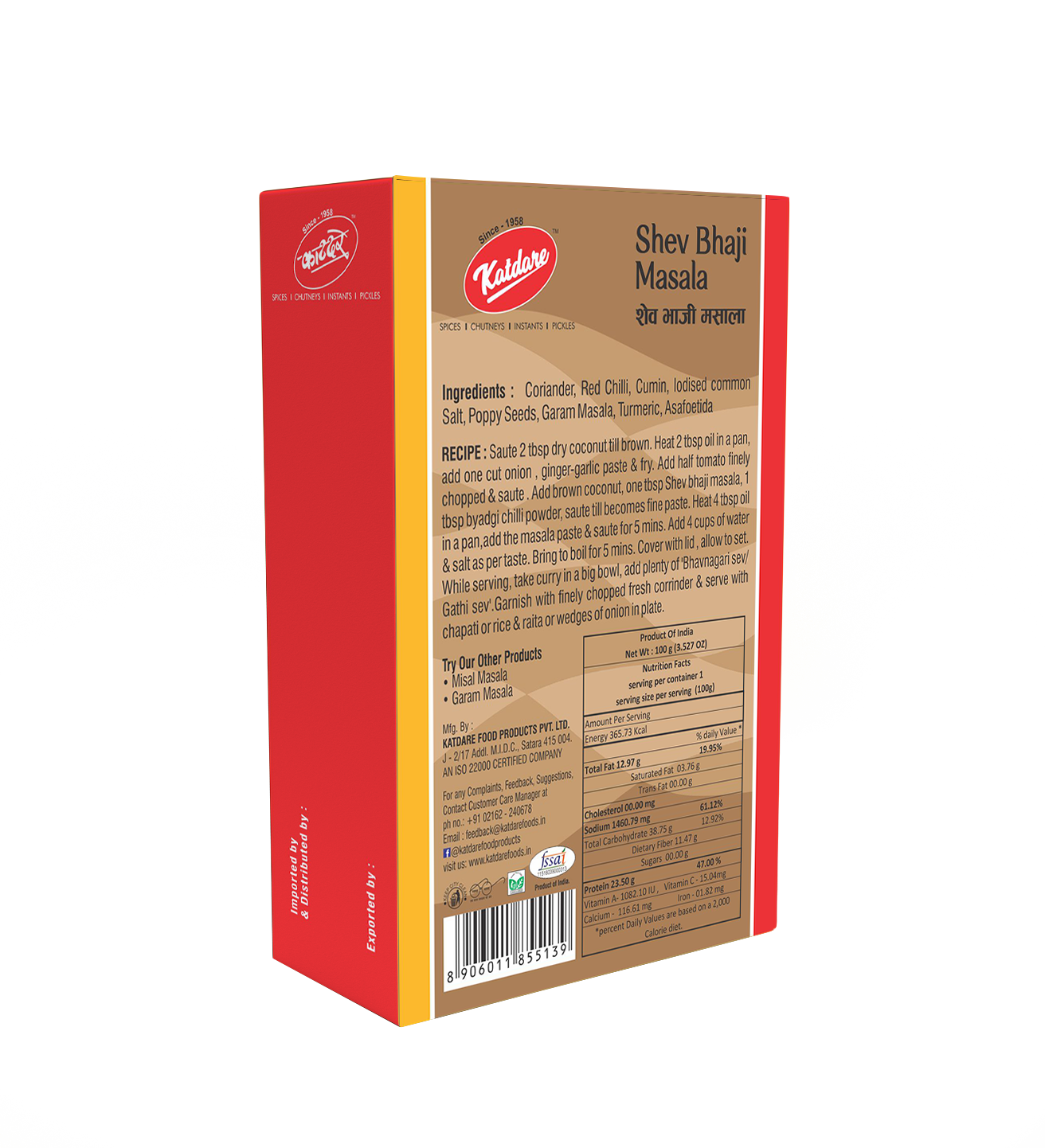 Katdare Shev Bhaji Masala