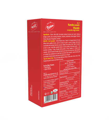 Katdare A1 Onion Garlic Masala
