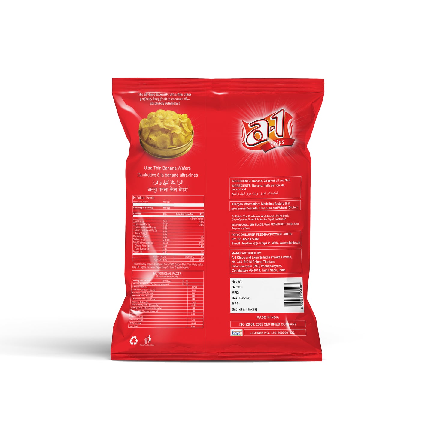 A1 Ultra- thin Banana Wafers (Pack of 2)