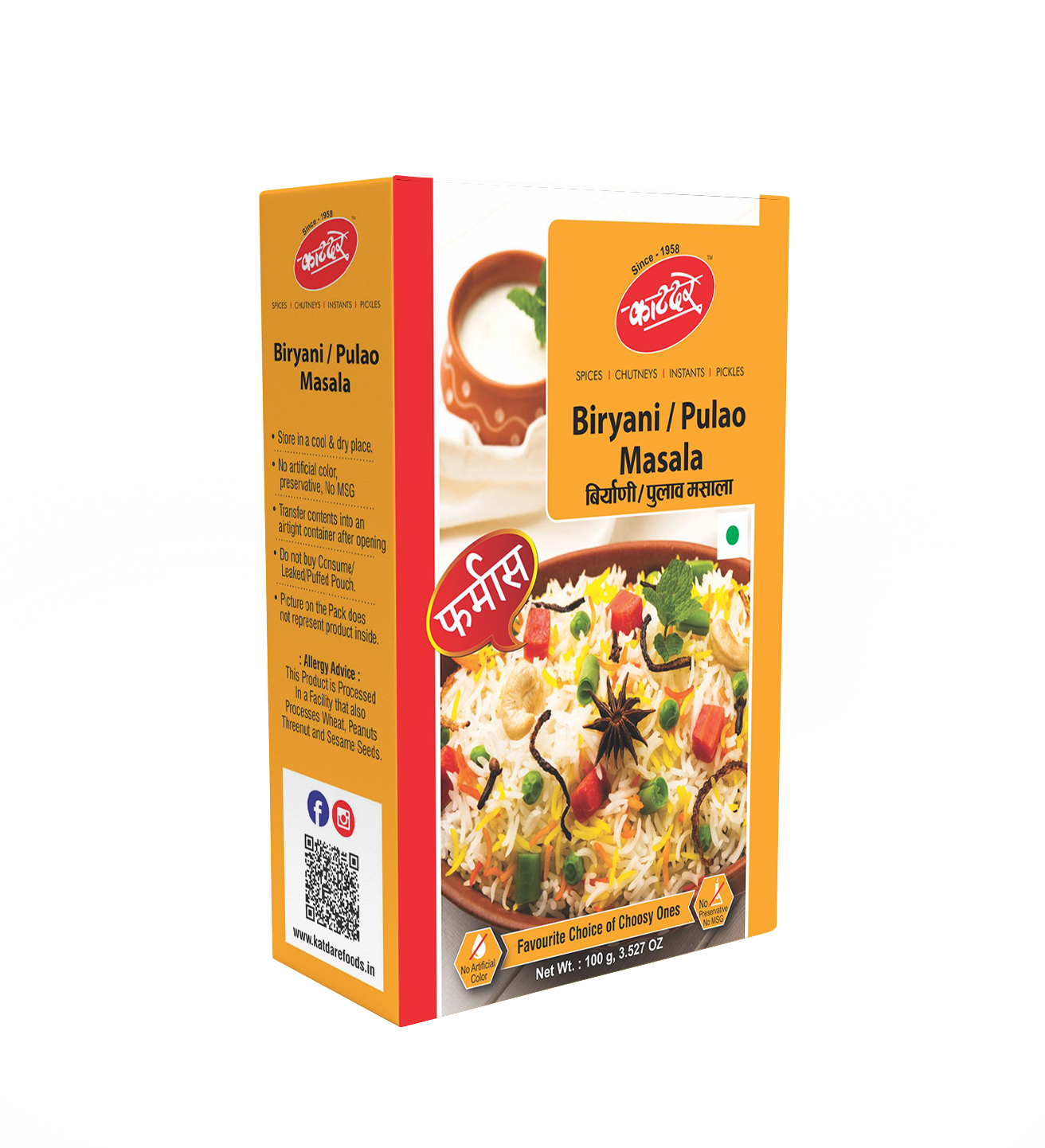 Katdare Biryani Masala