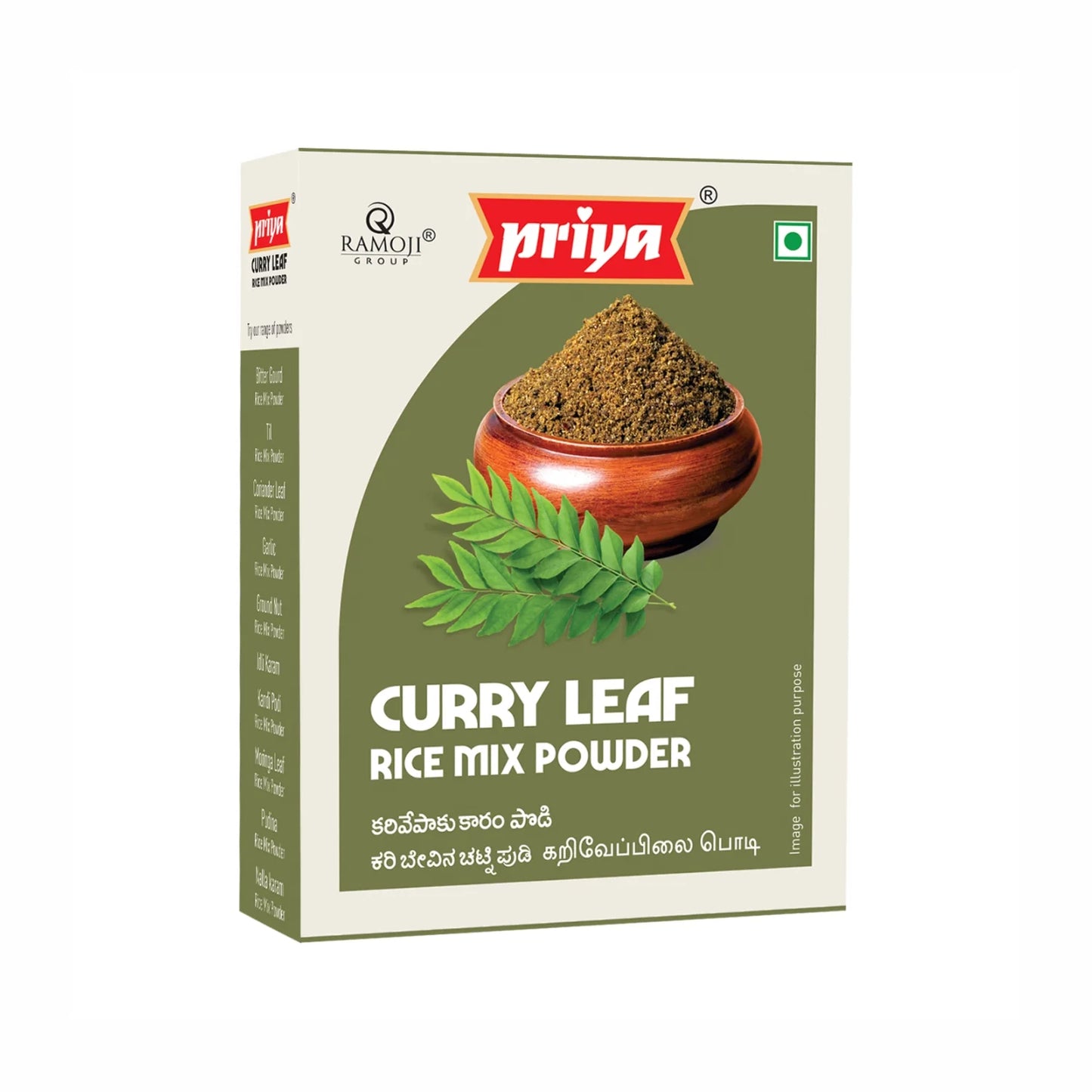 Priya Curry Leaf Powder