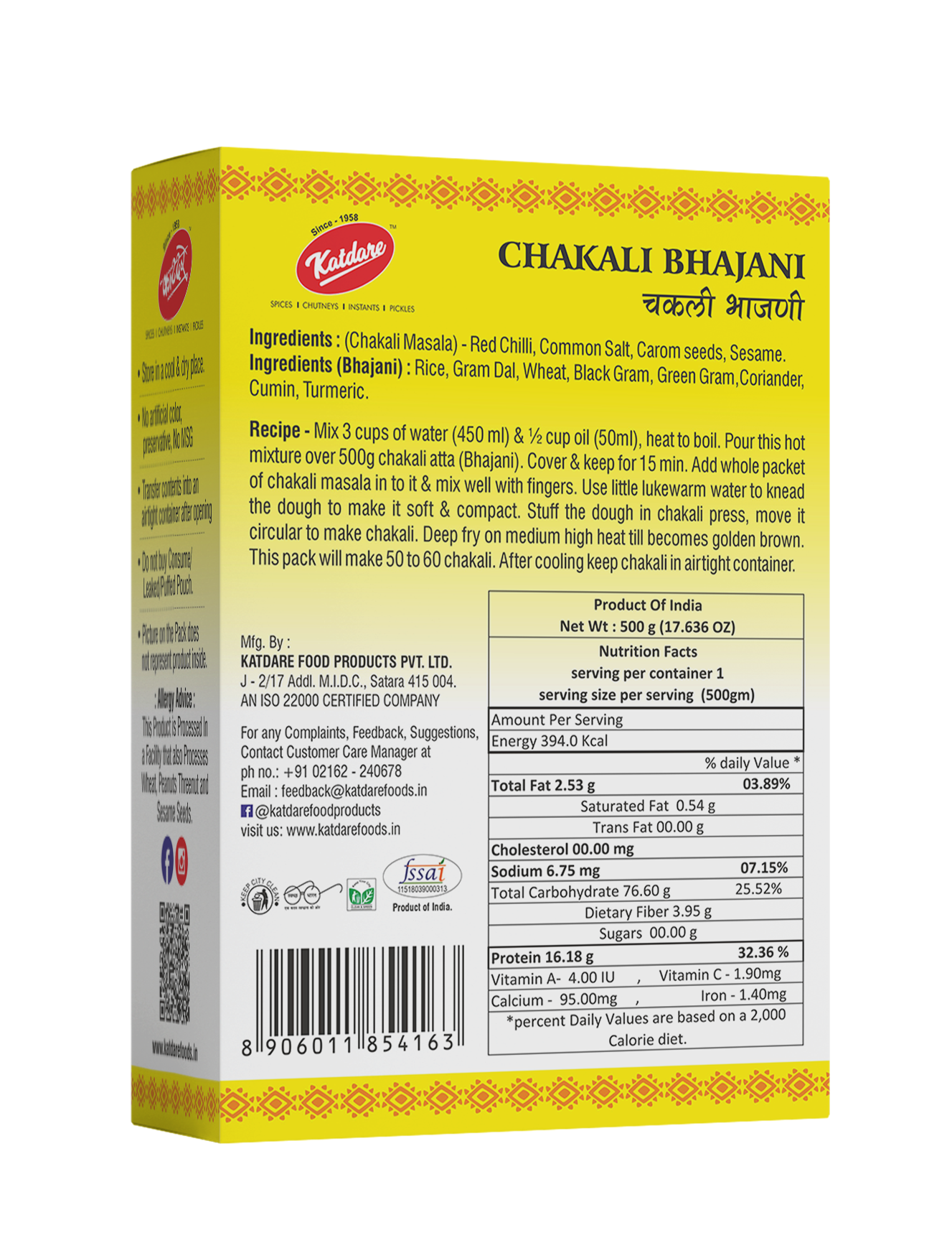 Katdare Chakali Bhajani
