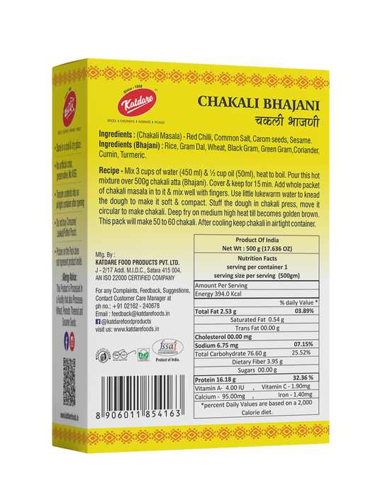Katdare Chakali Bhajani