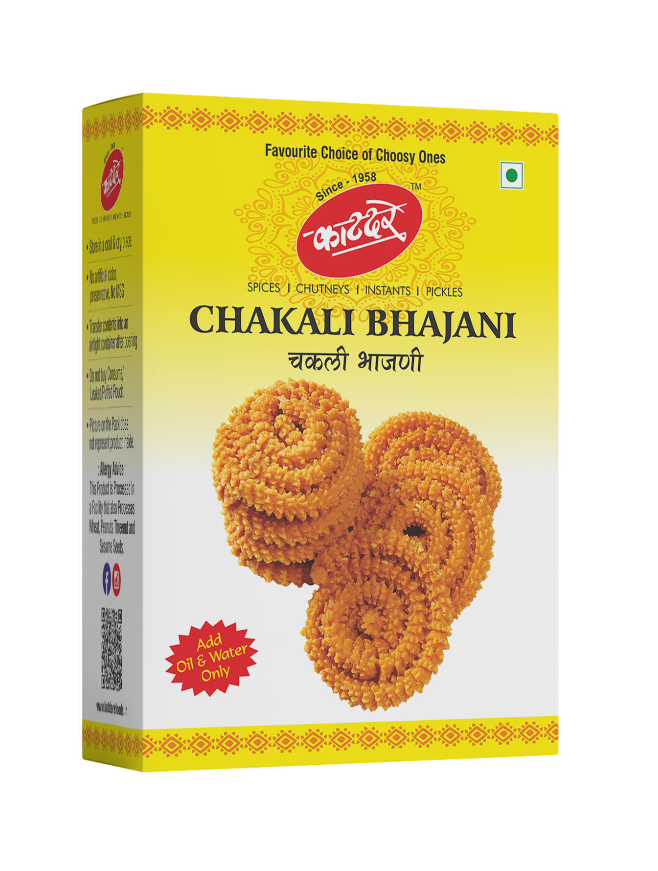 Katdare Chakali Bhajani