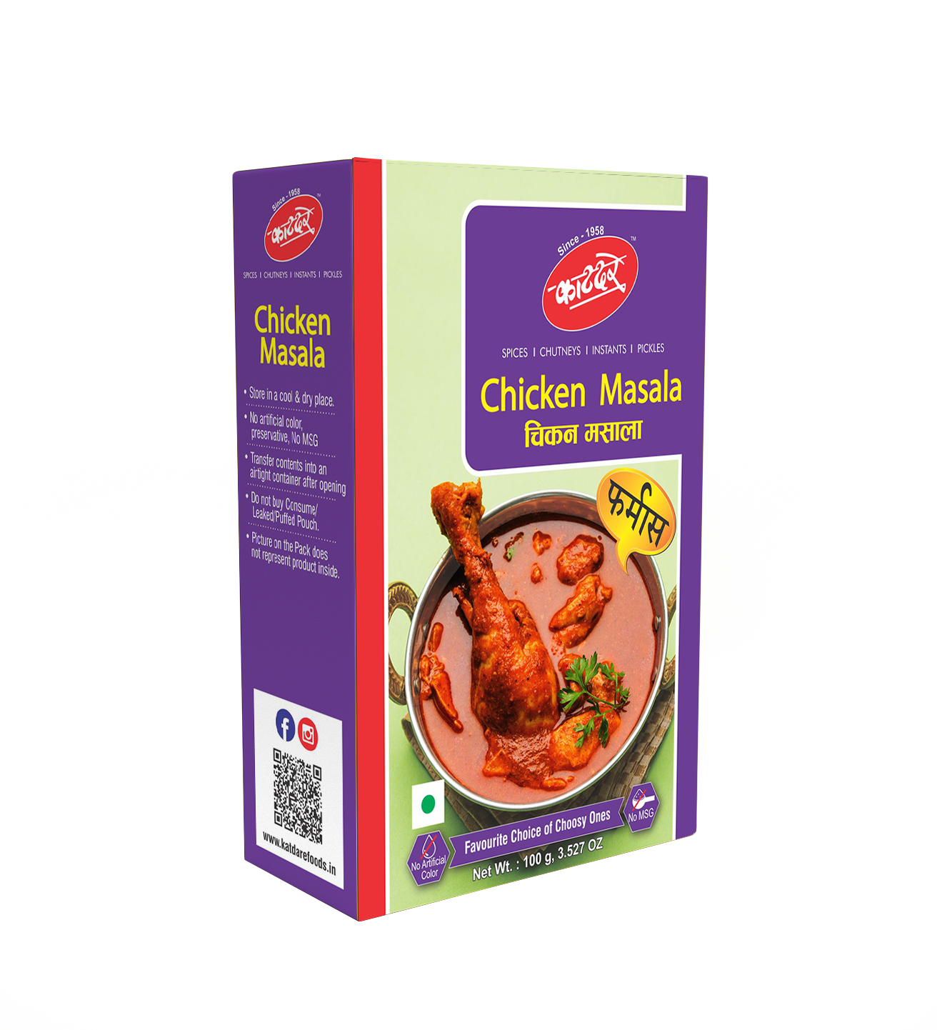 Katdare Chicken Masala