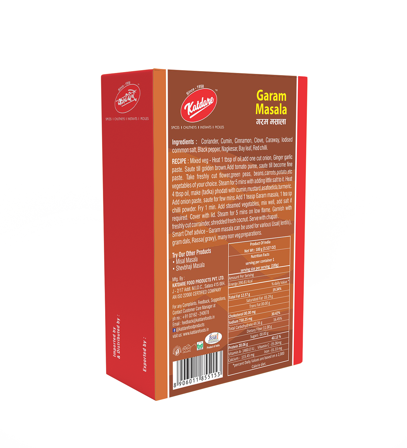 Katdare Garam Masala