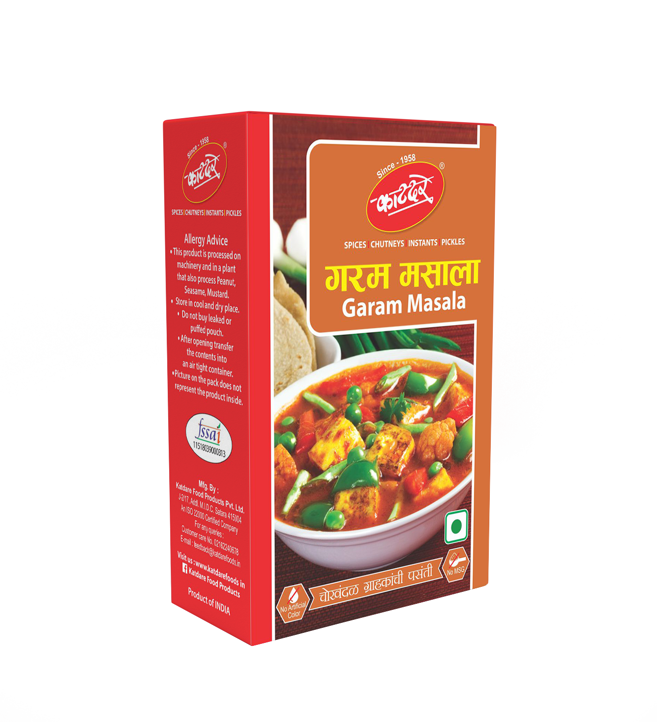 Katdare Garam Masala