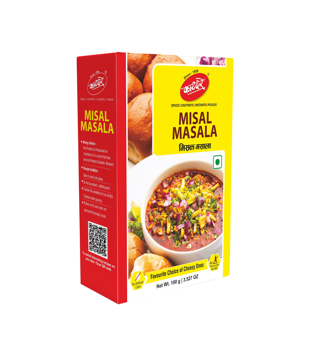 Katdare Misal Masala