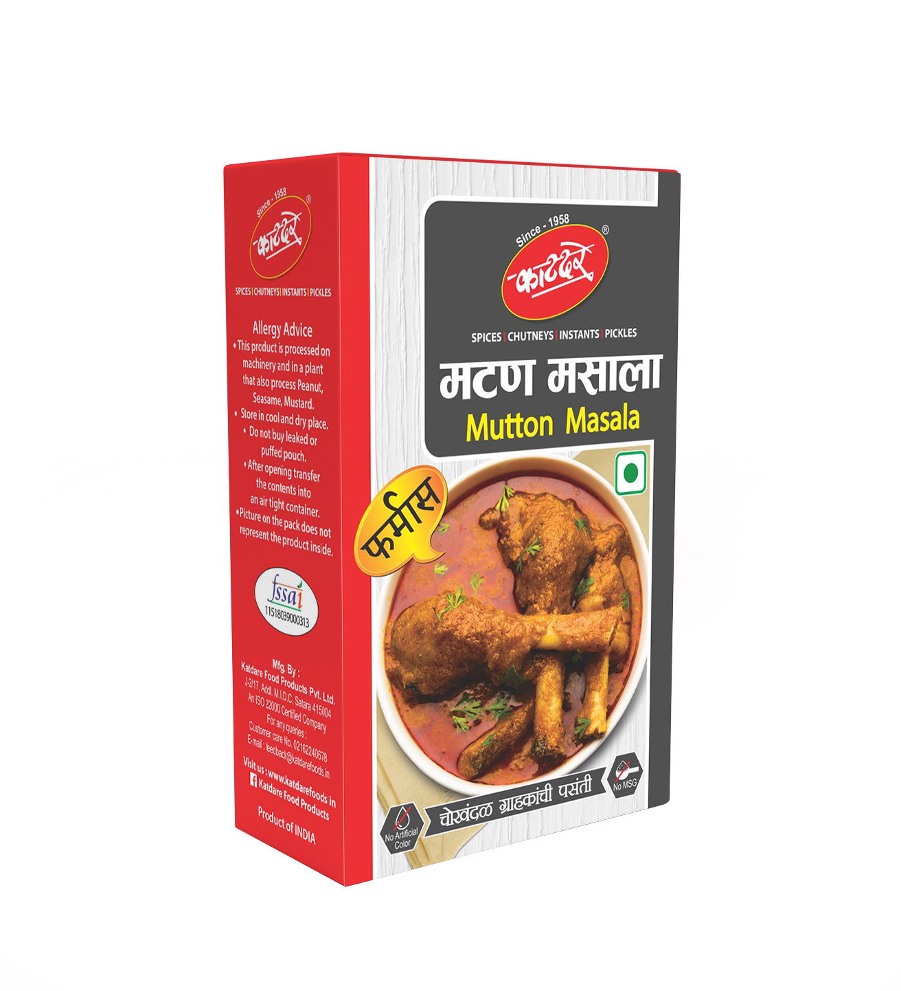 Katdare Mutton Masala