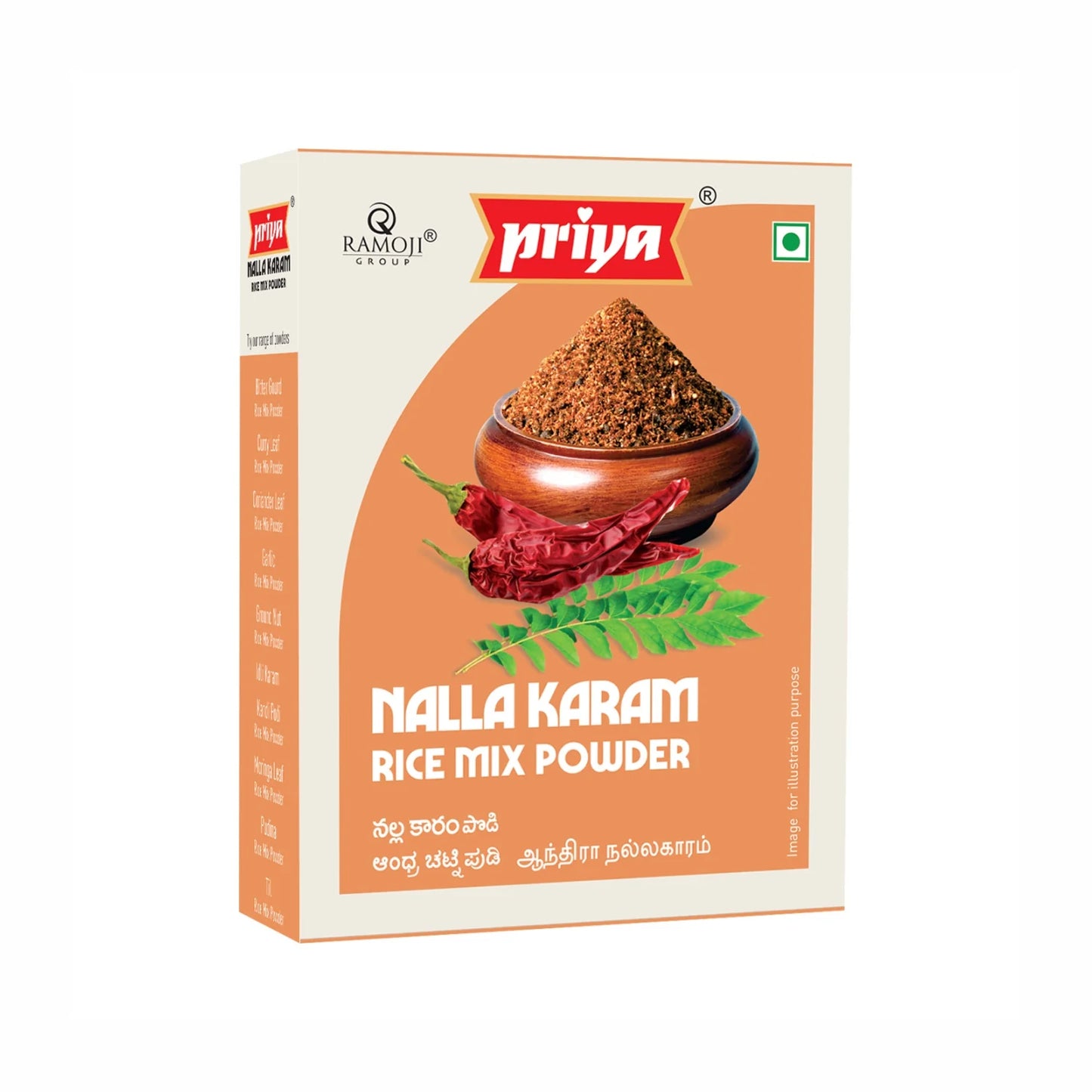 Priya Nalla Karam
