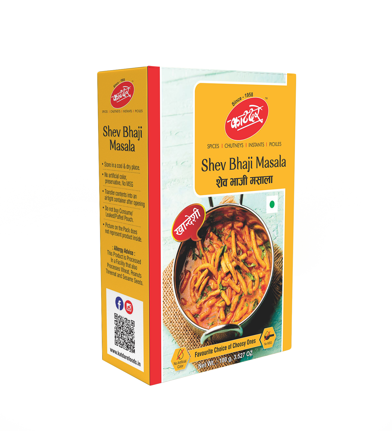 Katdare Shev Bhaji Masala