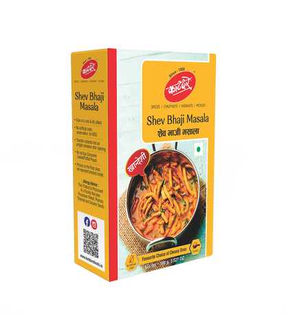 Katdare Shev Bhaji Masala