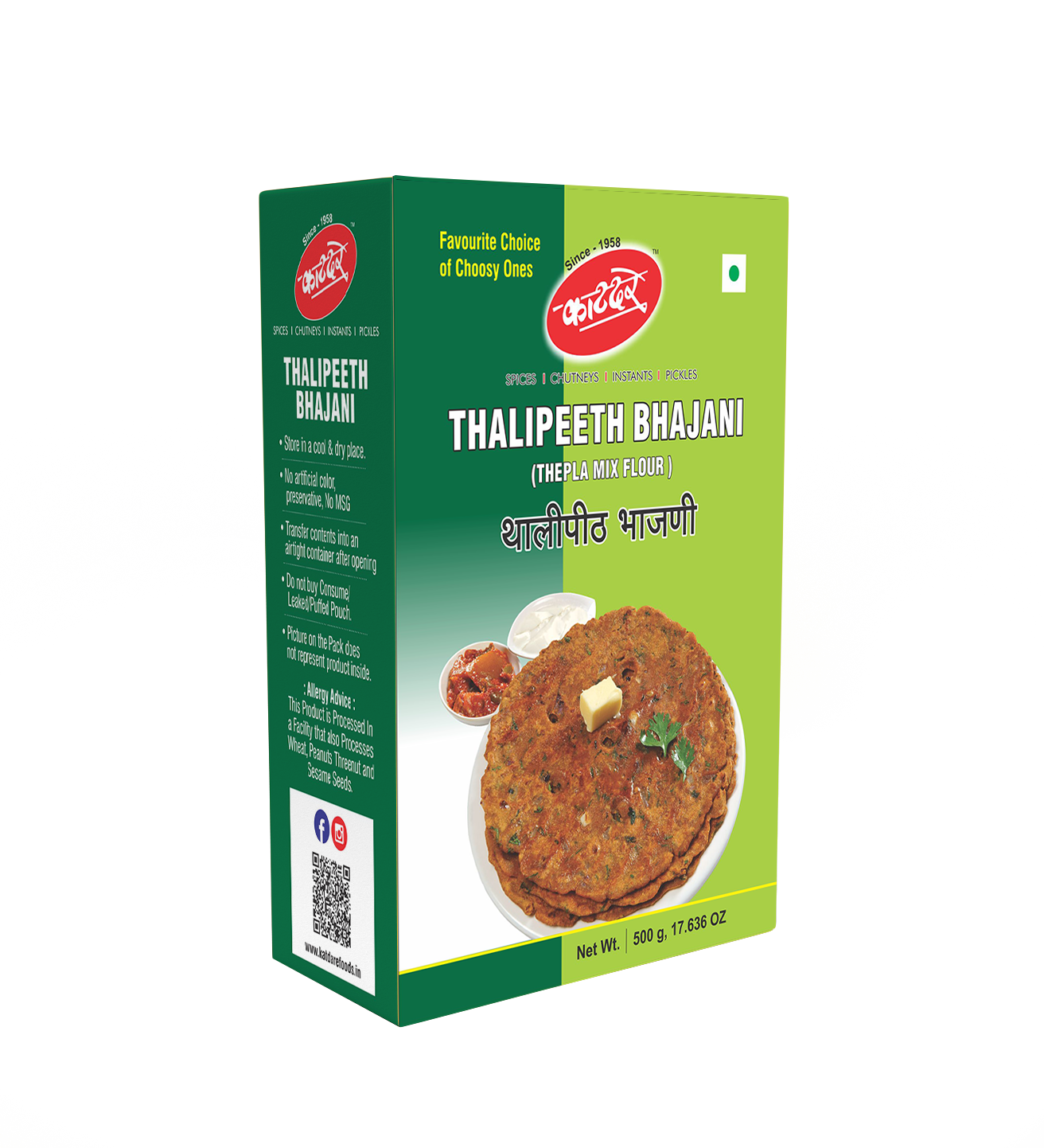 Katdare Thalipeeth Bhajani