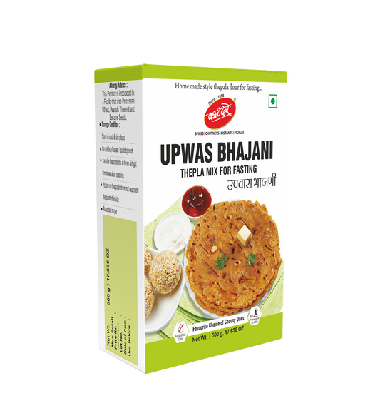 Katdare Upwas Bhajani