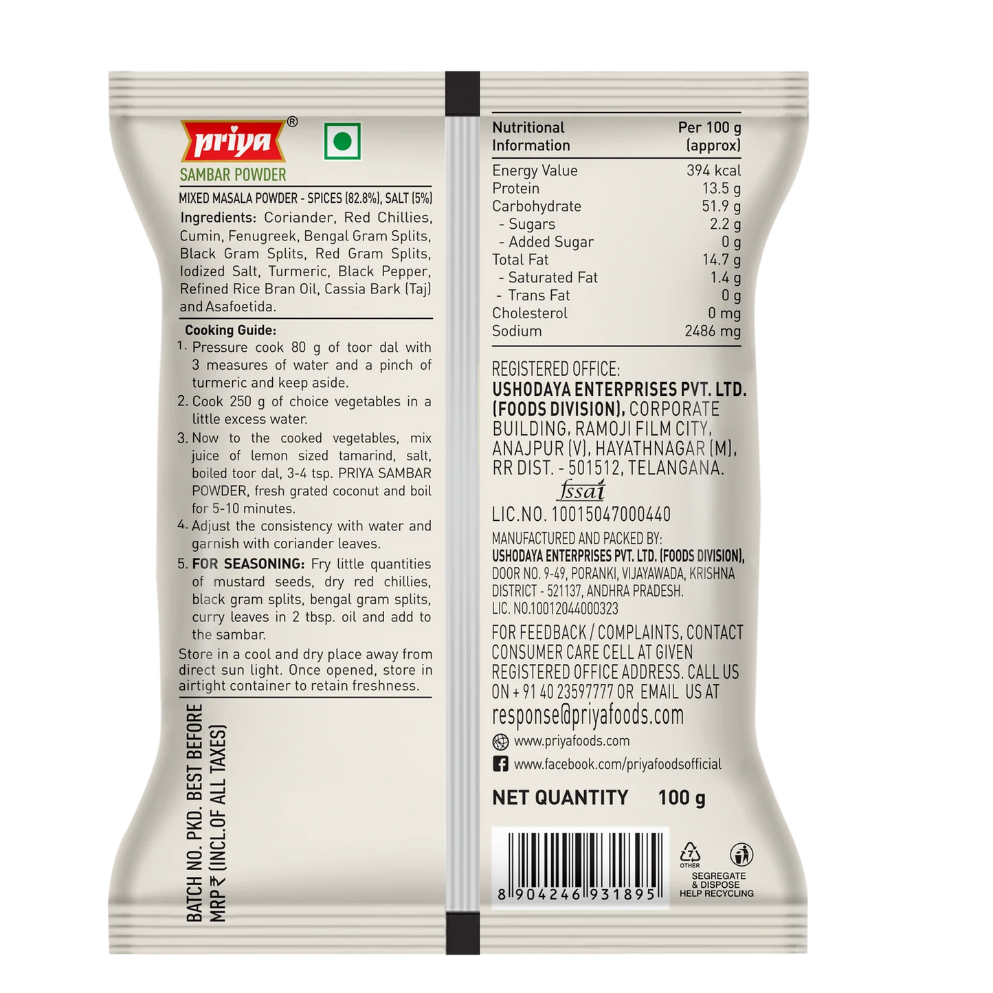 Priya Sambar Powder